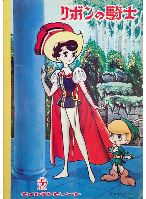 Coloring Notebook